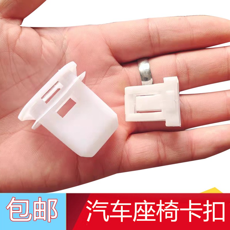 江铃驭胜s330s350绅宝X35X55X65D50北汽昌河Q7汽车后座椅尼龙卡