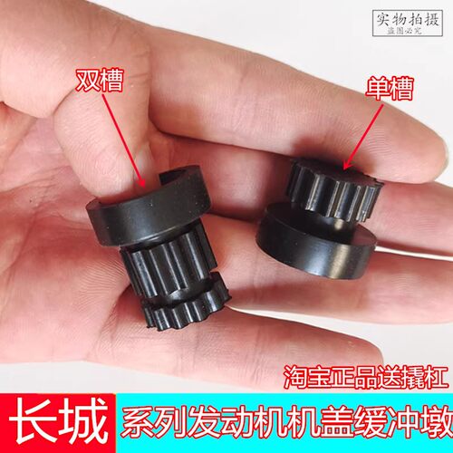 适用于长城腾翼C30C50哈佛H6H2H1/风骏5发动机防尘罩胶套盖板胶块