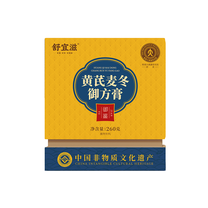 【润畅排便】黄芪麦冬通便膏