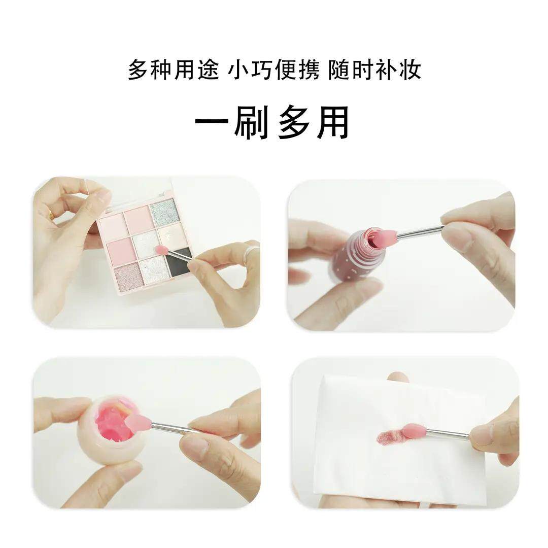 吸盘唇刷小支口红多色独立装防尘头便携式带盖硅胶面膜口红化妆刷