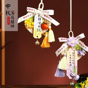 中秋蒲扇挂件竹编蒲扇门挂室内香囊铃铛入户门装饰国风车挂新中式
