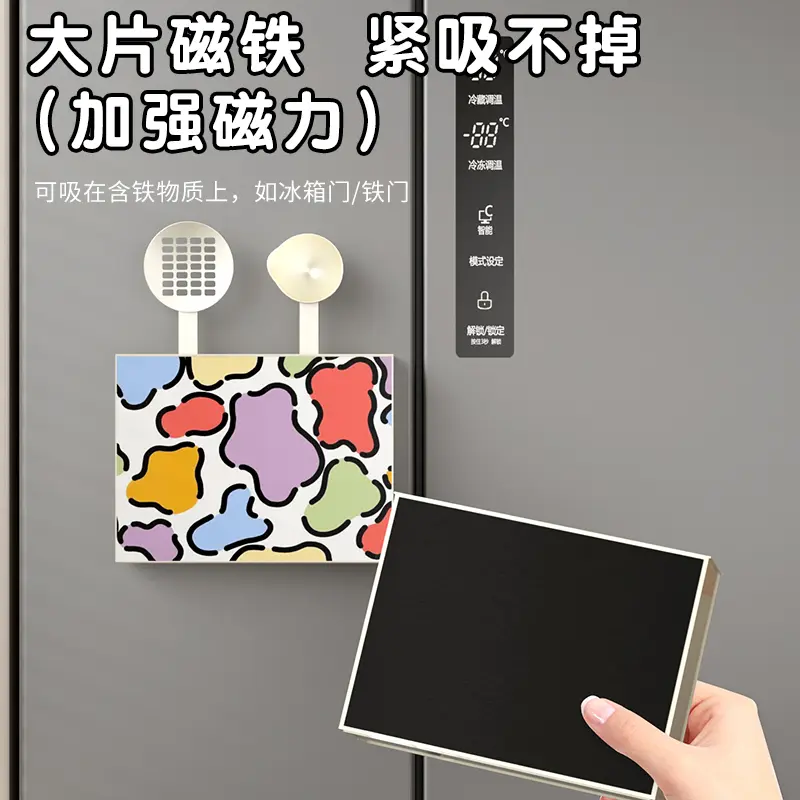 磁吸收纳盒可爱高颜值口罩收纳盒冰箱侧面磁性装饰文具化妆刷笔筒