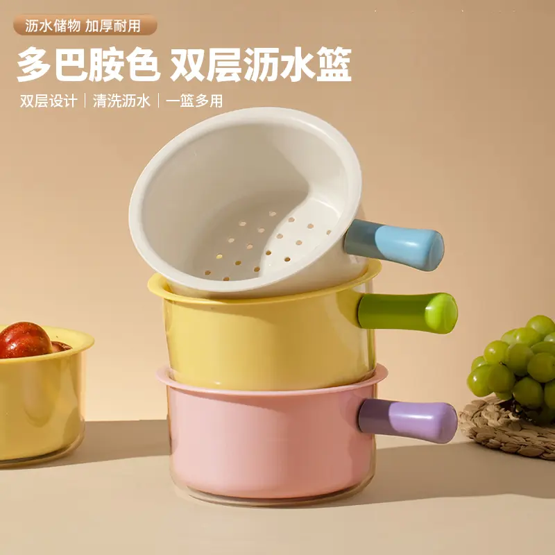 加厚双层沥水篮洗菜盆水瓢
