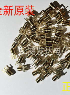BWSMA-KE-Z001 DIP 插件 RF射频同轴连接器 全新现货