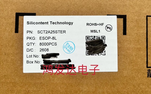 SCT2A25STER  ESOP8  全新现货  开关电源  丝印:SCT2A25 现货