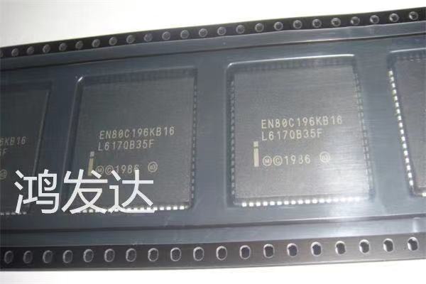 EN80C196KB16  原装正品现货 下单先询价