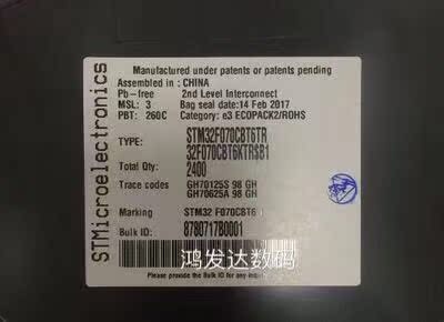 STM32F070CBT6TR  原装正品现货 下单先询价