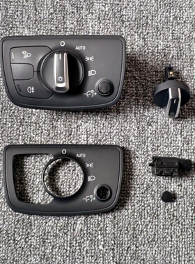 适配奥迪 A6LA7 车灯前照灯大灯开关 仪表亮度 调节 按钮旋钮盖子