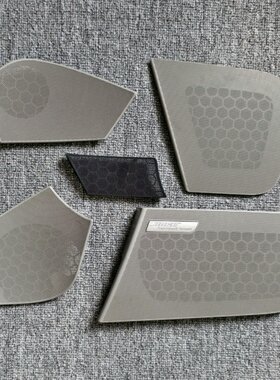 适用奥迪A6L C6车门喇叭盖 喇叭罩 扬声器盖板 车门音响盖板 原厂
