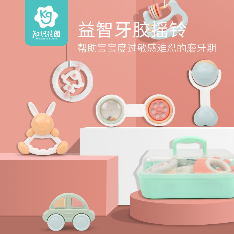 婴儿手摇铃1岁婴幼儿新生儿宝宝早教益智牙胶抓握玩具0-3-6个月