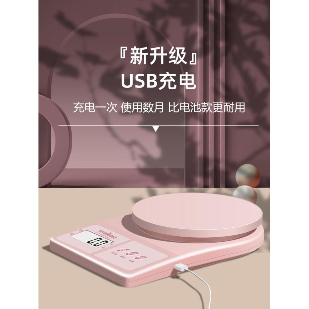 Digital Kitchen Scale,Food Scale,Bakery Scale 3kg/0.1g