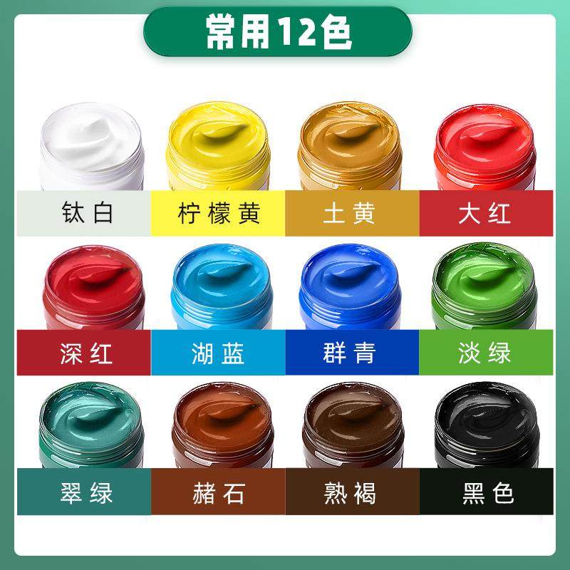acrylic colour painting acrylic paint颜料waterproof textiles