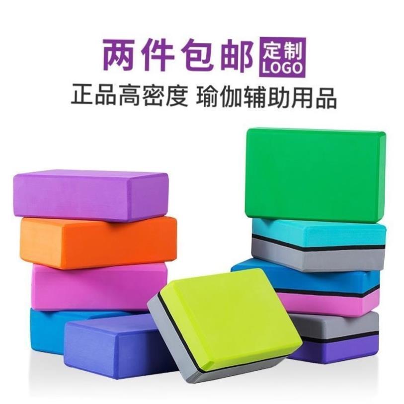 Yoga brick瑜伽砖8cm高密度儿童舞蹈泡沫练功用品瑜伽辅助工具