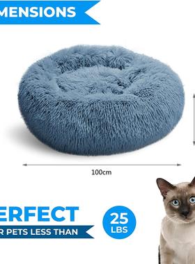 Round Cat Bed Dogs Bed House Kennel Pet Mats Soft Long Plush