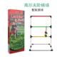 梯 Parent Outdoor Hot Ladder Games Golf Childrens Child Ball