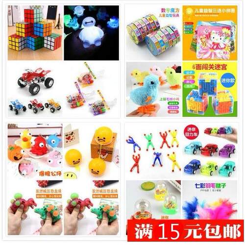 Small Gifts Wholesale Kindergarten Children's Creative T