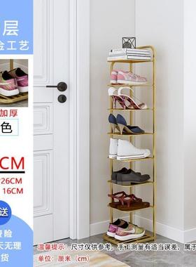 Shoe rack,door type shoe cabinet,multilayer narrow shoe rack