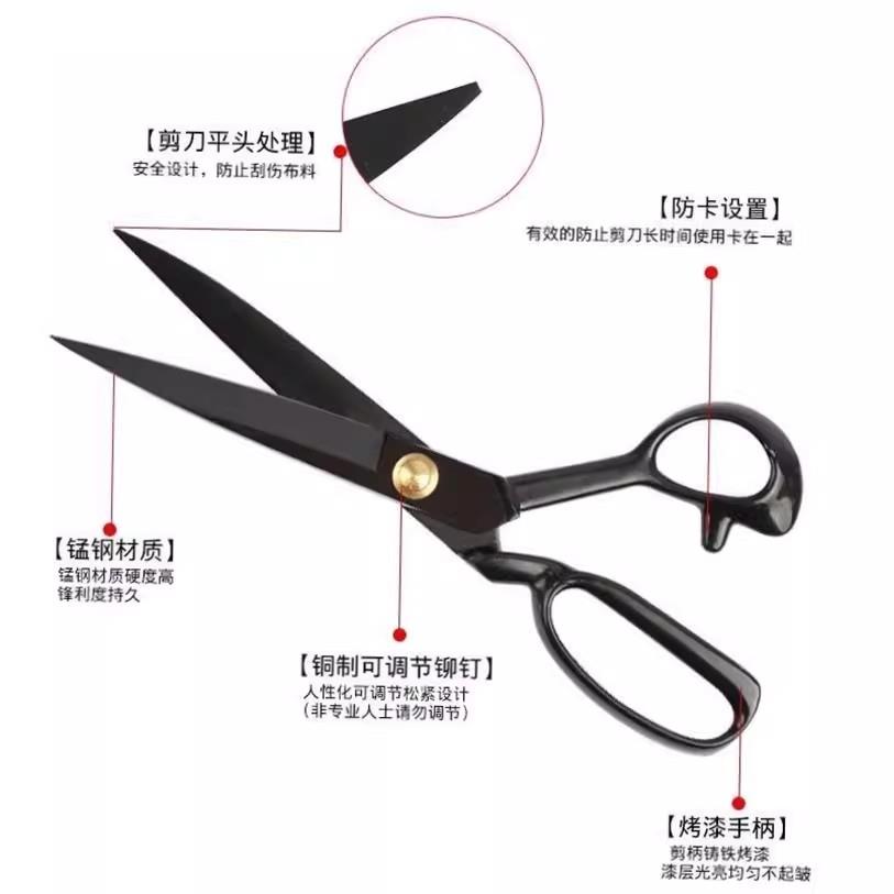 QUALITY UPHOLSTERY TAILOR SCISSORS Fabric Material Shear