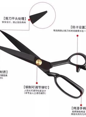 QUALITY UPHOLSTERY TAILOR SCISSORS Fabric Material Shear