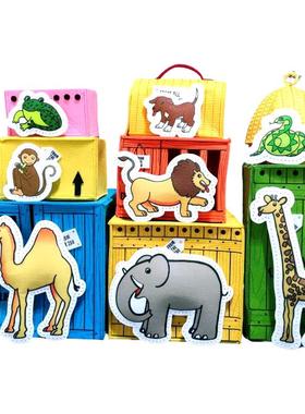 Dear zoo亲爱的动物园立体箱子绘本教具配套动物园动物1