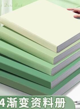 a4 clear book display file文件夹 document folders 资料夹多色