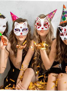 3-30Pcs Cat Fox Mask Halloween Blank Mask Costume for Kids A