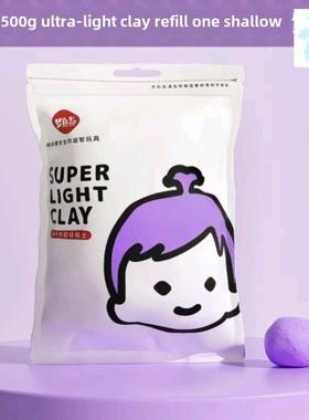 24pcs super light clay 500g polymer plasticine air dry clay