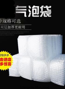 Bubble wrap bag 15*20cm shipping shockproof wrapping paper
