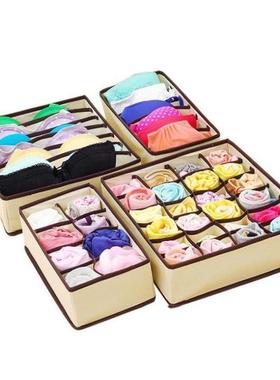 1PCS Storage Boxes Underwear Divider Drawer Lidded Closet Or