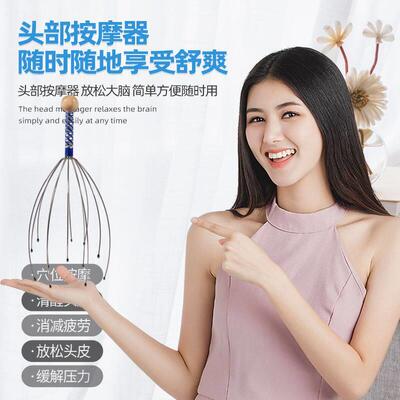 Head Relax Massager Healing Neck Claw Massage Anti-stress Pa