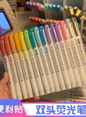 candy color double-headed highlighter marker pen双头荧光笔