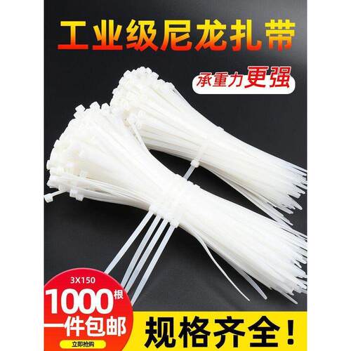 Twist Cable Tie Zip Straps Wraps Zip Ties Self-Locking