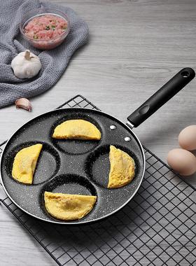 frying pan do not adhere to the pan poached egg burger mold