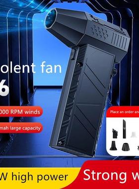 X6 Violent Fan 140000RPM Powerful Air Blower Vacuum Dust Cle