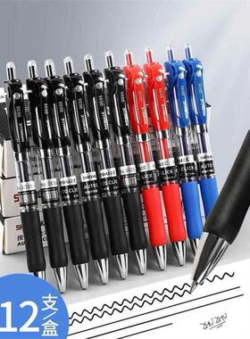 black blue red gel pen neutral roller pens pupil stationary