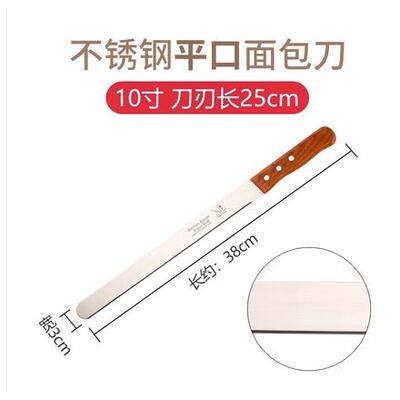 Stainless steel bread knife with wooden handle