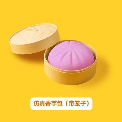 Stress Ball Squeeze Antistress Grapes Fidget Toy Squishy