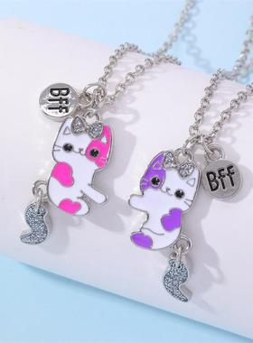 闺蜜项炼一人一半卡通猫咪狐狸爱心拼接项炼bff好朋友磁吸小挂件