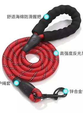 Pet Leash Reflective Strong Dog Leash 1.5M Long with Comfort