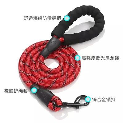 Pet Leash Reflective Strong Dog Leash 1.5M Long with Comfort