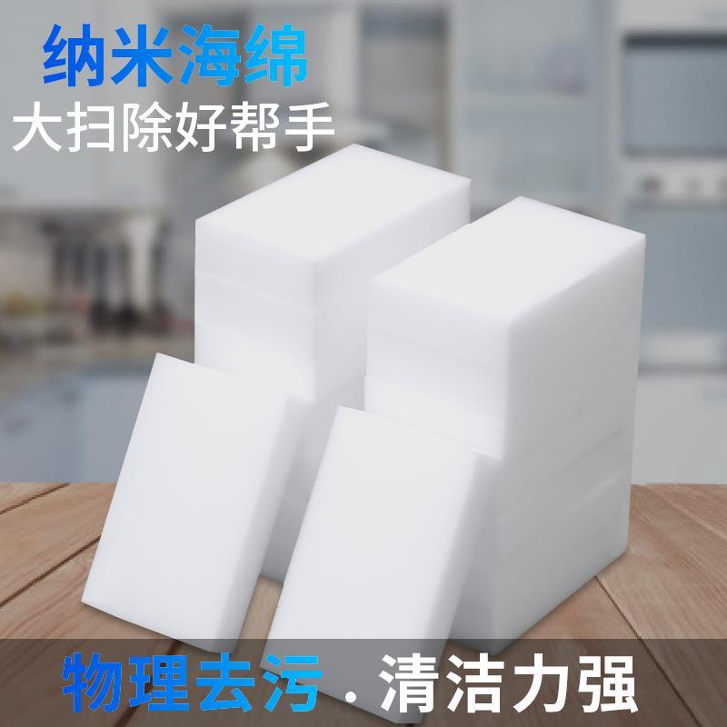 Melamine Sponge Magic Sponge Eraser Kitchen Melamine Sponge