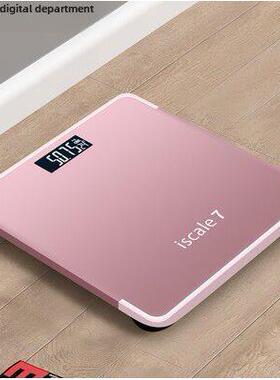 Charging Electronic Weighing Adult Weight Scale 电子称体重称