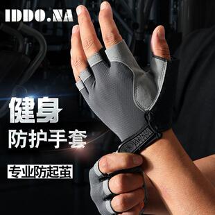 2pc Men Weight Lifting Gloves Fitness Gym ExerciseTraining