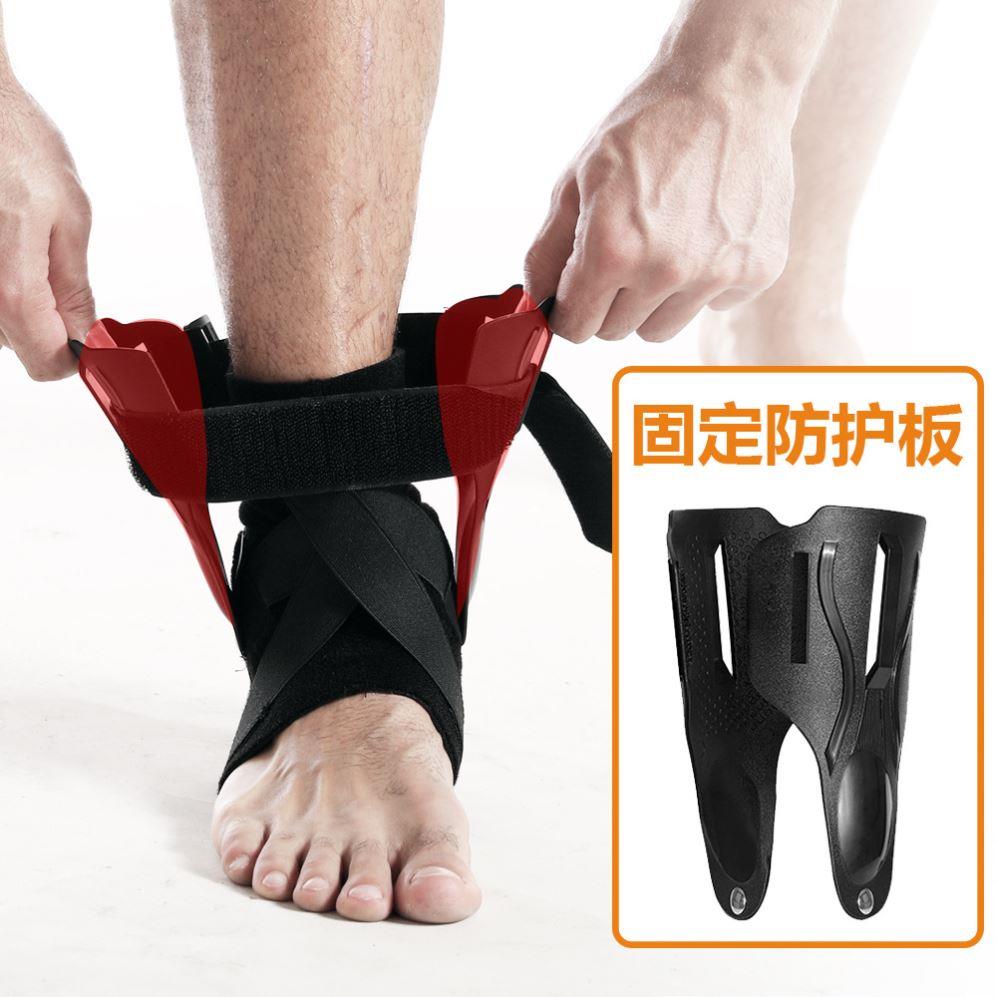 Ankle Support Strap Brace Bandage Foot Guard Protector Wrap