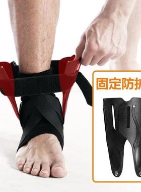 Ankle Support Strap Brace Bandage Foot Guard Protector Wrap