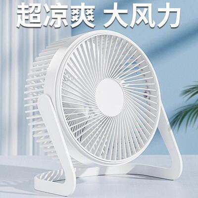 Small fan silent tabletop fan 5 inches 6 inches初中生小风扇