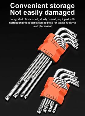 9个Torx星形扳手套件套六角六角头S