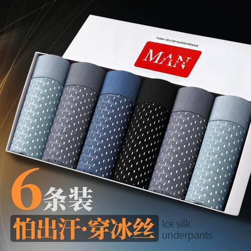 Boxershorts Men Cotton Boxers Boxer Underwear Man Panties 男