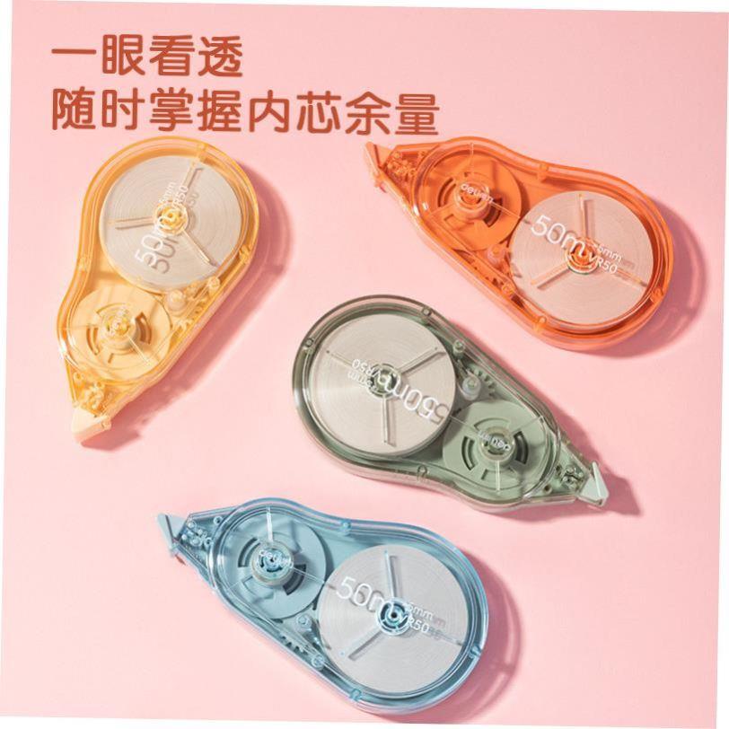 correction tape 50m deli stationary 修正带开学文具改正带