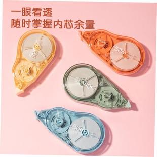 correction tape 50m deli stationary 修正带开学文具改正带